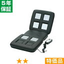 無条件返品・交換は当社だけ リラクゼーションパーク・シートクッション(ユニット6個) 特価品 5年保証