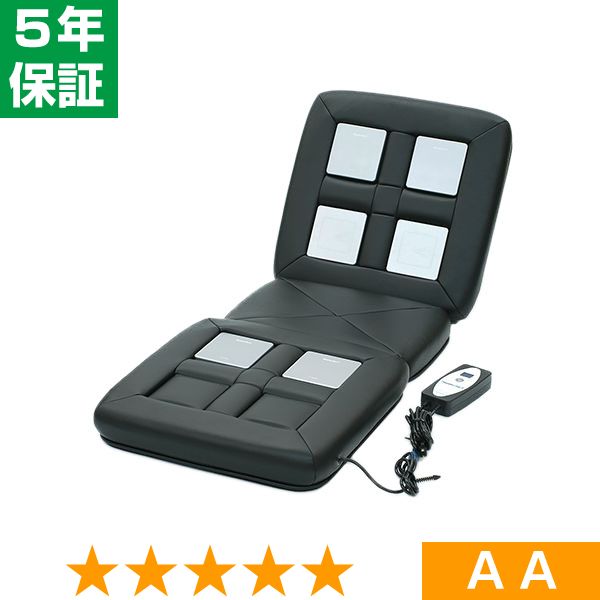 無条件返品・交換は当社だけ リラクゼーションパーク・シートクッション(ユニット6個) 程度AA 5年保証