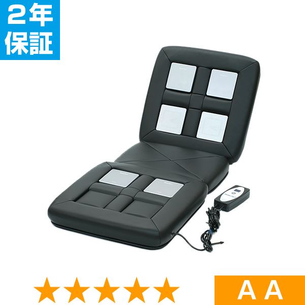 無条件返品・交換は当社だけ リラクゼーションパーク・シートクッション(ユニット6個) 程度AA 2年保証