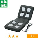 無条件返品・交換は当社だけ リラクゼーションパーク・シートクッション(ユニット8個) 程度B 5年保証