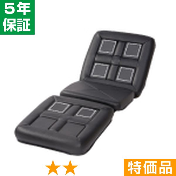 無条件返品・交換は当社だけ リラクゼーションパークS・シートクッション(ユニット6個) 特価品 5年保証
