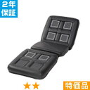 無条件返品・交換は当社だけ リラクゼーションパークS・シートクッション(ユニット6個) 特価品 2年保証