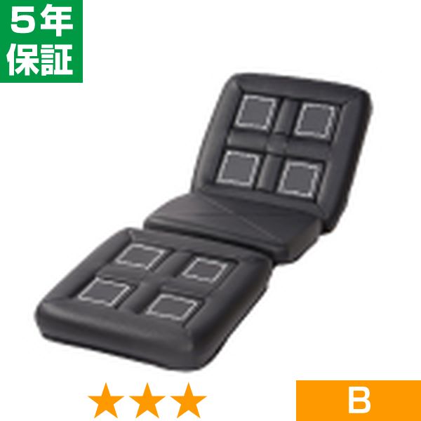 無条件返品・交換は当社だけ リラクゼーションパークS・シートクッション(ユニット8個) 程度B 5年保証