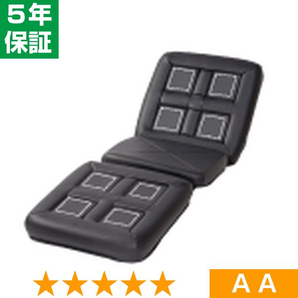 無条件返品・交換は当社だけ リラクゼーションパークS・シートクッション(ユニット8個) 程度AA 5年保証
