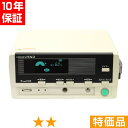 無条件返品・交換は当社だけ リカバロンパルス 特価品 10年保証