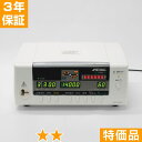 無条件返品・交換は当社だけ メディック SR14000eco 特価品 3年保証