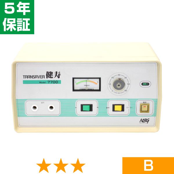 無条件返品・交換は当社だけ トランセイバー 健寿7700 先行型 程度B 5年保証