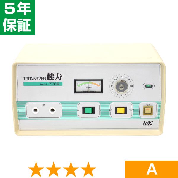 無条件返品・交換は当社だけ トランセイバー 健寿7700 先行型 程度A 5年保証