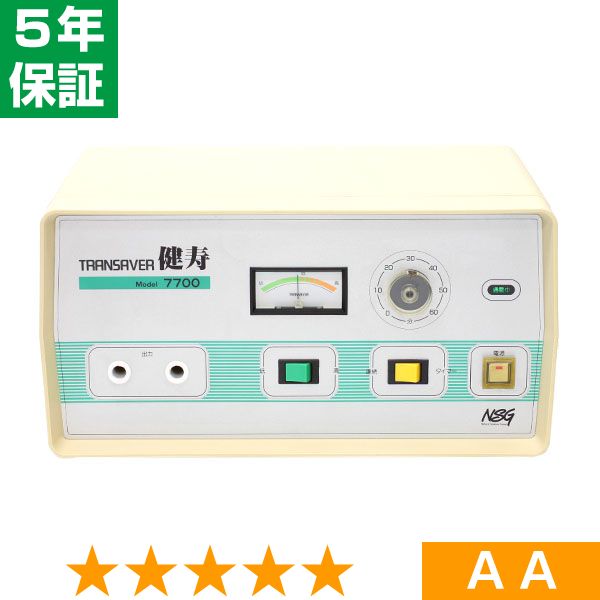 無条件返品・交換は当社だけ トランセイバー 健寿7700 先行型 程度AA 5年保証