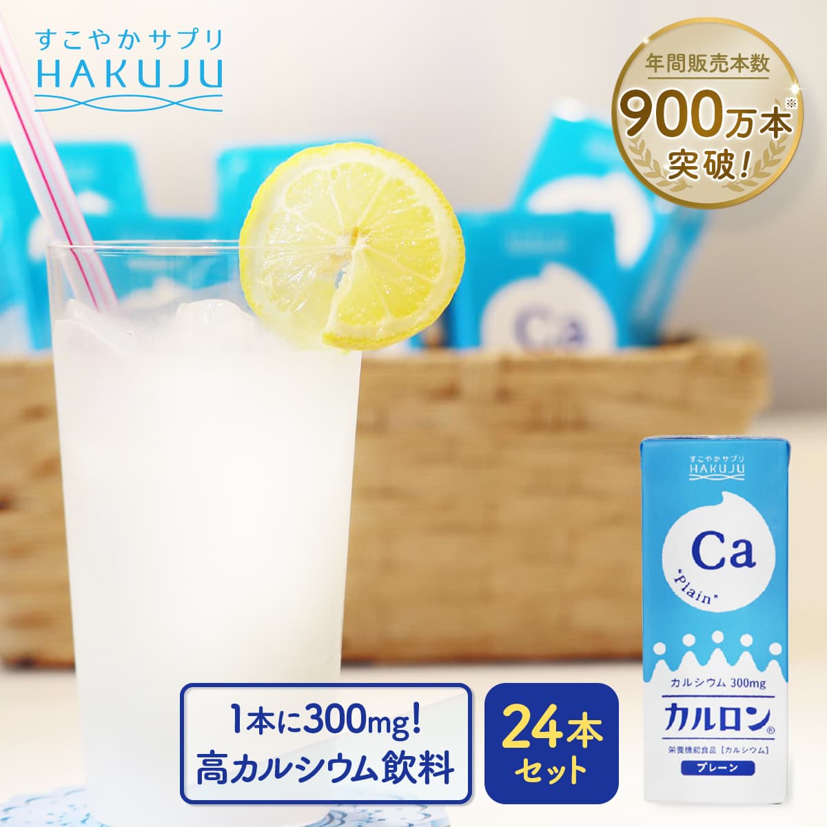 ミルク生活プラス スティックタイプ＜20g×10本入り＞ 【森永乳業 公式】 大人向け粉ミルク売上No.1 | 高 たんぱく 高 カルシウム 中鎖脂肪酸 鉄分 ビタミン ミネラル 食物繊維 DHA 葉酸 ラクトフェリン ビフィズス菌 乳酸菌 オリゴ糖 大人 粉ミルク タンパク質 サプリメント