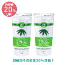 【期間限定】20%増量タイプ ササロン×2個セットクマザサ由来の不溶性食物繊維