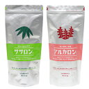 不溶性・水溶性 2種類の食物繊維【ササロン】【アルカロン】324g入り(約2ヶ月分) 各1個 食物繊維 サプリ 国産 白寿 ハクジュ