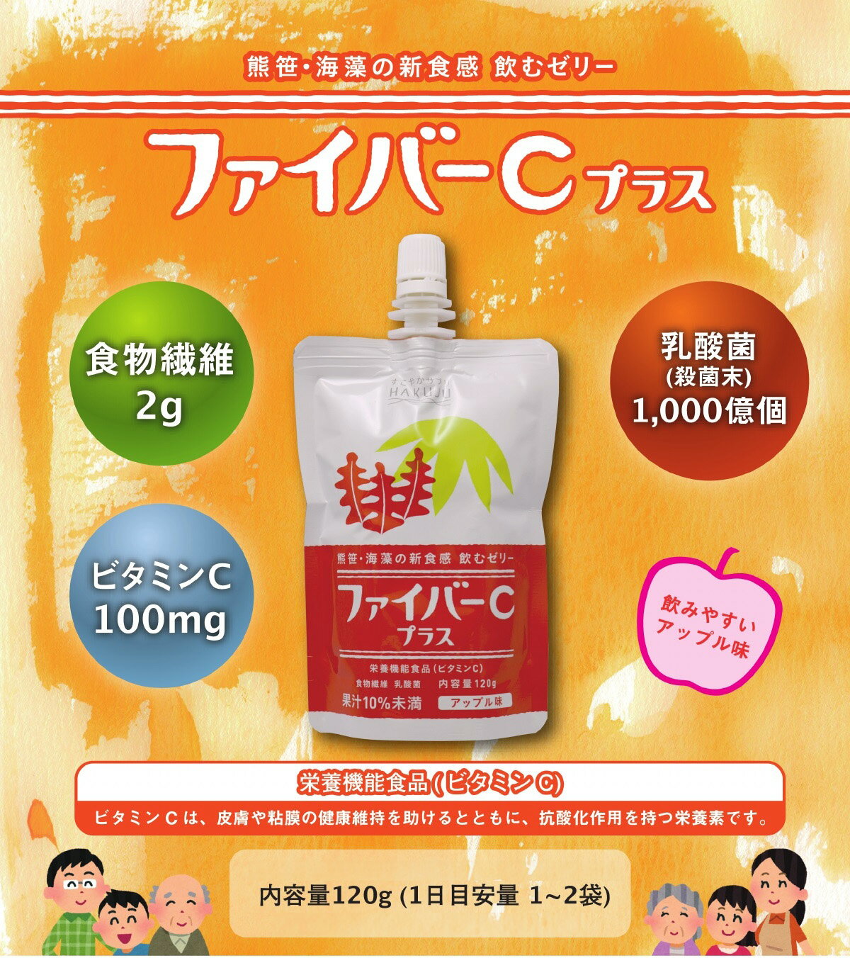 ���꡼���� �ӥ��ߥ�C ��ʪ���� �����ݡڥե����С�C�ץ饹��120g��6������