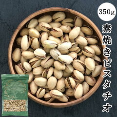 https://thumbnail.image.rakuten.co.jp/@0_mall/healthy-almond/cabinet/imgrc0093163153.jpg