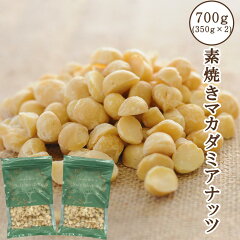 https://thumbnail.image.rakuten.co.jp/@0_mall/healthy-almond/cabinet/imgrc0093163156.jpg