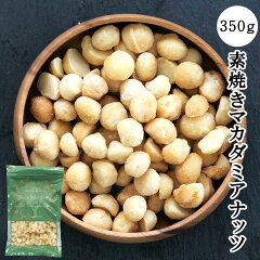 https://thumbnail.image.rakuten.co.jp/@0_mall/healthy-almond/cabinet/imgrc0093163157.jpg