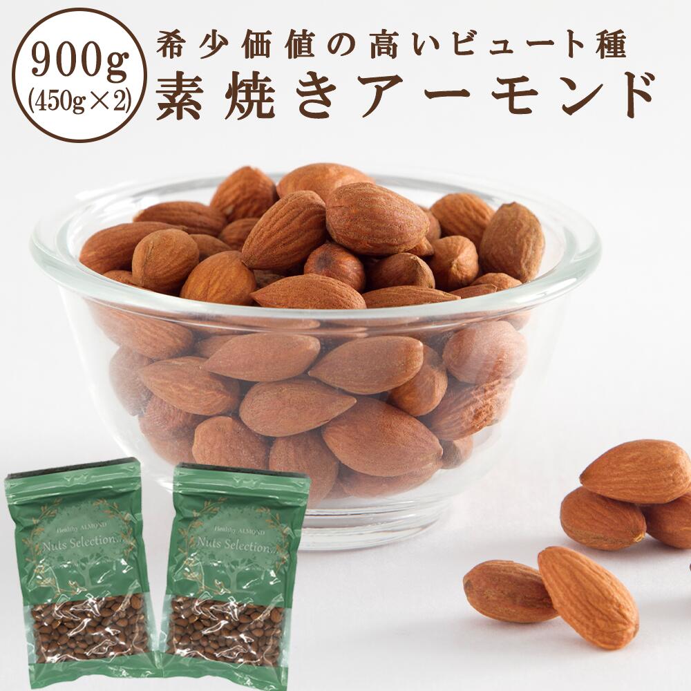 アーモンド ダイス 500g,バレンタイン,dice,製菓材料,ダイス,生,アーモンドダイス,Almond,ナッツ,バダーム,Badam,神戸スパイス【ゆうパケット送料無料】