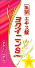 【第3類医薬品】生薬 エキス錠 ヨクイニンSコタロー 720錠 5箱 送料無料