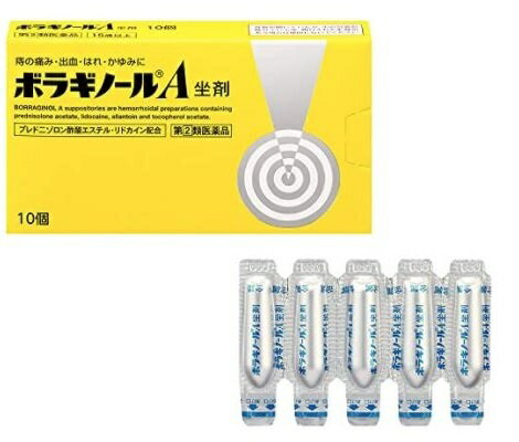 商品情報使用上の注意■■してはいけないこと■■(守らないと現在の症状が悪化したり、副作用が起こりやすくなる)1.次の人は使用しないこと(1)本剤または本剤の成分によりアレルギー症状を起こしたことがある人。(2)患部が化膿している人。2.長期連用しないこと■■相談すること■■1.次の人は使用前に医師、薬剤師または登録販売者に相談すること(1)医師の治療を受けている人。(2)妊婦または妊娠していると思われる人。(3)薬などによりアレルギー症状を起こしたことがある人。2.使用後、次の症状があらわれた場合は副作用の可能性があるので、直ちに使用を中止し、この文書を持って医師、薬剤師または登録販売者に相談すること〔関係部位〕 〔症 状〕皮 膚 : 発疹・発赤、かゆみ、はれその他 : 刺激感、化膿まれに下記の重篤な症状が起こることがある。その場合は直ちに医師の診療を受けること。〔症状の名称〕ショック(アナフィラキシー)〔症 状〕使用後すぐに、皮膚のかゆみ、じんましん、声のかすれ、くしゃみ、のどのかゆみ、息苦しさ、動悸、意識の混濁等があらわれる。3.10日間位使用しても症状がよくならない場合は使用を中止し、この文書を持って医師、薬剤師または登録販売者に相談すること効能・効果いぼ痔・きれ痔(さけ痔)の痛み・出血・はれ・かゆみの緩和用法・用量被包を除き、次の量を肛門内に挿入すること。〔 年 齢 〕 成人(15歳以上)〔1 回 量 〕 1個〔1日使用回数〕 1~2回〔 年 齢 〕 15歳未満〔1 回 量 〕 使用しないこと〔1日使用回数〕 使用しないこと(1)坐剤が軟らかい場合には、しばらく冷やした後に使用すること。寒い時期や低温での保管により坐剤表面が硬くなりすぎた場合は、手であたため表面をなめらかにした後に使用すること。(2)肛門にのみ使用すること。(3)用法・用量を厳守すること。成分・分量1個(1.75g)中〔はたらき〕 炎症をおさえ、出血、はれ、かゆみをしずめます。〔成 分〕 プレドニゾロン酢酸エステル〔含 量〕 1mg〔はたらき〕 局所の痛み、かゆみをしずめます。〔成 分〕 リドカイン〔含 量〕 60mg〔はたらき〕 傷の治りをたすけ、組織を修復します。〔成 分〕 アラントイン〔含 量〕 20mg〔はたらき〕 末梢の血液循環をよくし、うっ血の改善をたすけます。〔成 分〕 ビタミンE酢酸エステル(トコフェロール酢酸エステル)〔含 量〕 50mg添加物:ハードファット保管及び取扱いの注意(1)本剤は、1~30℃で保管すること。・体温で溶けるように設計されているので、直射日光の当たらない涼しい所に保管すること。・開封後も坐剤の先を下に向けて外箱に入れ、マークのとおり立てた状態で保管すること。(2)0℃以下での保管はさけること(ひび割れを生じる場合がある)。(3)小児の手の届かない所に保管すること。(4)他の容器に入れ替えないこと(誤用の原因になったり品質が変わる)。(5)使用期限を過ぎた製品は使用しないこと。(6)本剤挿入後、溶けた坐剤が漏れて衣類などに付着すると取れにくくなることがあるので注意すること。その他の記載内容[坐剤の取り出し方・挿入法]~排便後、入浴後、あるいは寝る前の挿入が効果的です~1.アルミシートから1個を切りはなしてください。2.アルミシートの上部を1枚ずつ両手でつまんでください。3.そのまま左右に開いて坐剤を取り出してください。4.坐剤の底を持ち、先の方から坐剤が全部肛門内に入るまで、指で十分に押し込んでください。※アルミシートで手指等を傷つけないようご注意ください。[挿入後の注意]1.坐剤が外に出ないよう挿入直後の激しい運動はなるべく避けるようにしてください。2.挿入後、異物感が残ることがありますが、坐剤が溶けるにしたがってなくなっていきます。3.挿入後の排便時に油のようなものが出ることがありますが、これは油脂性基剤の溶けたものですから心配ありません。[痔を予防するためのポイント]~健康な生活サイクルを守り、痔を予防しましょう~1.便通をよくするため、1日3食バランスよく食べましょう。2.おしりはいつも清潔にしましょう。特に入浴は肛門の血液循環をよくします。3.排便のとき、無理にいきまないようにしましょう。製造販売元天藤製薬株式会社〒560-0082 大阪府豊中市新千里東町一丁目5番3号「お客様相談係」0120-932-904受付時間:9:00~17:00(土、日、祝日を除く)副作用救済制度についてPMDAにご相談ください0120-149-931 午前9:00~午後5:00 / 月~金(祝日・年末年始を除く) 使用期限6ヶ月以上あるものをお送りします広告文責株式会社ヘルシーボックス0476-93-8639【指定第2類医薬品】ボラギノールA坐剤 10個 痔による痛み・出血・はれ・かゆみに(座薬タイプ) 商品紹介 4種の成分がはたらいて、痔による痛み・出血・はれ・かゆみにすぐれた効果を発揮します。●プレドニゾロン酢酸エステルが出血、はれ、かゆみをおさえ、リドカインが痛み、かゆみをしずめます。●アラントインが傷の治りをたすけ組織を修復するとともに、ビタミンE酢酸エステルが血液循環を改善し、痔の症状の緩和をたすけます。効果の発現をよくするため、体温ですみやかに溶ける油脂性基剤を用いて患部に直接作用するよう製剤設計しています。●刺激が少なく挿入しやすい油脂性基剤が傷ついた患部を保護し、スムーズな排便をたすけます。●アルミシートに入った白色~わずかに黄みをおびた白色の坐剤です。 1