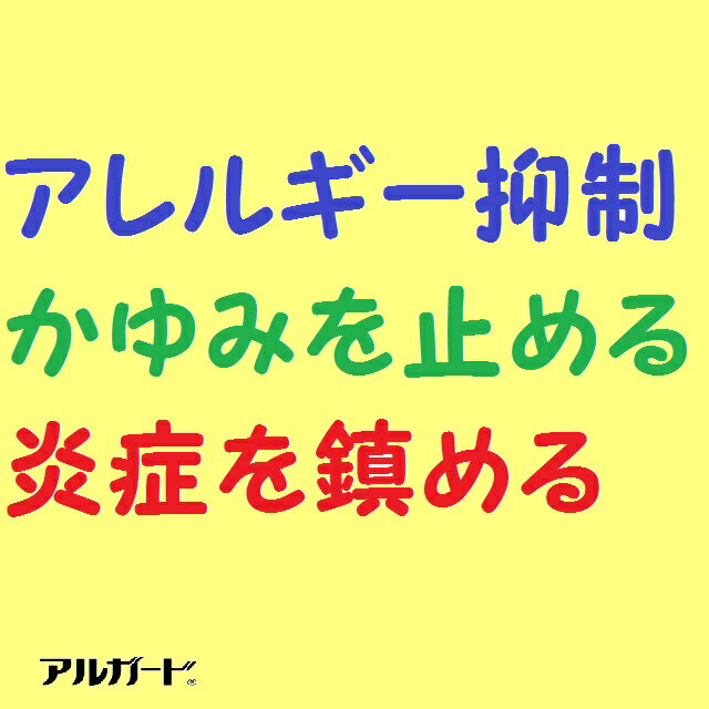 【第2類医薬品】【送料無料!】ロートアルガードクリアマイルドEX 13ml 20箱