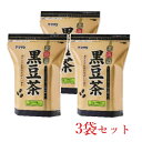 北海道産黒豆100％ ヤマタケ 黒豆茶 14包 3袋