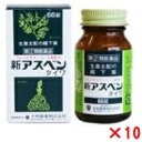 おだやかに効く、7種の生薬主配の緩下剤です。 便秘は美容の大敵といわれています。たまった便が腸の中で腐敗分解して発生する有害物質は、体内に吸収されると、肌あれ、ふきでものや頭重、のぼせの原因となります。 「新アスベン」には、ダイオウなどの緩下薬成分の他に補助成分としてウルソデオキシコール酸も入っています。 内容量 390錠×10 使用上の注意 ●してはいけないこと(守らないと現在の症状が悪化したり,副作用が起こりやすくなります) 1.本剤を服用している間は、他の瀉下薬(下剤)の医薬品を服用しないこと　　 2.授乳中の人は本剤を服用しないか、本剤を服用する場合は授乳を避けること 3.大量に服用しないこと ●相談すること 1.次の人は服用前に医師又は薬剤師に相談すること (1)医師の治療を受けている人 (2)妊婦又は妊娠していると思われる人 (3)本人または家族がアレルギー体質の人 (4)薬によりアレルギー症状を起こしたことがある人 (5)次の症状のある人:はげしい腹痛、悪心・嘔吐 (6)体の虚弱な人(体力の衰えている人、体の弱い人) (7)胃腸が弱く下痢しやすい人 2.次の人は直ちに服用を中止し、文書を持って医師又は薬剤師に相談すること (1)服用後、次の症状があらわれた場合 皮ふ…発疹・発赤、かゆみ 消化器はげしい腹痛を伴う下痢、腹痛、悪心・嘔吐 (2)1週間位服用しても症状が良くならない場合 3.下痢の症状があらわれることがあるので、このような症状の継続又は増強が見られた場合には服用を中止し、医師又は薬剤師に相談すること 成分・分量 12錠中…ウルソデオキシコール酸12mgカンゾウ末260mgアロエ末200mgオウレン末100mgダイオウ末1000mgオウゴン末120mgセンナ末600mgケンゴシ末200mg 添加物としてアルギン酸ナトリウム、乳糖、低置換度ヒドロキシプロピルセルロース、軽質無水ケイ酸、クロスカルメロースナトリウム、ステアリン酸マグネシウム、ヒドロキシプロピルメチルセルロース2910を含有する。 効能・効果 ○便秘○便秘に伴う次の症状の緩和:頭重,のぼせ,肌荒れ,吹き出物,食欲不振(食欲減退),腹部膨満,腸内異常発酵,痔 用法・用量 1日2回朝夕の空腹時に服用して下さい。ただし初回は最小量を用い,便通の具合や状態を見ながら少しずつ増量又は減量して下さい。 成人(15歳以上)1回3〜6錠 1日1〜3回 11歳以上15歳未満1回2〜4錠 1日1〜3回 7歳以上11歳未満1回1〜3錠 1日1〜3回 7歳未満服用しないこと 保管及び取扱い上の注意 ○服用に際しては、説明書をよく読むこと。 ○定められた用法・用量を厳守すること ○小児に服用させる場合には、保護者の指導監督のもとに服用させること ○7歳以上の小児に服用させる場合には、薬剤がのどにつかえることのないよう、よく注意すること ○他の容器に入れ替えないこと(誤用の原因になったり品質が変わる) ○直射日光の足らない湿気の少ない涼しい所に密栓して保管すること お問い合わせ先 0120-706-374 広告文責 株式会社ヘルシーボックス 0476-93-8639（連絡先電話番号） 製造販売元 大和製薬株式会社 富山県富山市水橋二杉1番地-2 原産国 日本 区分 第(2)類医薬品 使用期限:使用期限まで3ヶ月以上あるものをお送りします 〔医薬品販売に関する記載事項〕 「医薬品販売に関する記載事項はこちら」※代金引換をご希望の方で配送先が、北海道・九州・沖縄・離島・一部地域の方は高額割り引きが適用されないことがございます。代引き手数料・送料がかかる事がございますので、ご注文後当店からのメールを必ずご確認下さいますようお願い申し上げます。 ※集荷、出荷状況によりご希望に添えず予告なく配送方法、業者が変更になる場合がございますが、ご了承頂けますようお願い致します。 ※当店をご利用のお客様におかれましては、医薬品販売の注意事項・お支払や配送についての説明等、ページ記載の内容にご了承いただいたものとして商品を発送させていただいております。何卒ご理解とご了承をいただきますようお願い申し上げます。