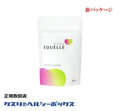 https://thumbnail.image.rakuten.co.jp/@0_mall/healthy-box/cabinet/05077423/imgrc0087153187.jpg