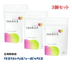 https://thumbnail.image.rakuten.co.jp/@0_mall/healthy-box/cabinet/05077423/imgrc0087153189.jpg