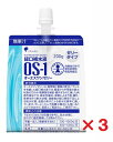 経口補水液 OS-1(オーエスワン)ゼリータイプ 200g×3個