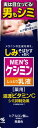 【薬用】MEN'S ケシミンしっとり 乳液 110ml 1本 代引き不可