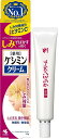 【薬用】ケシミンクリームj30g 60個まとめ買いで送料無料