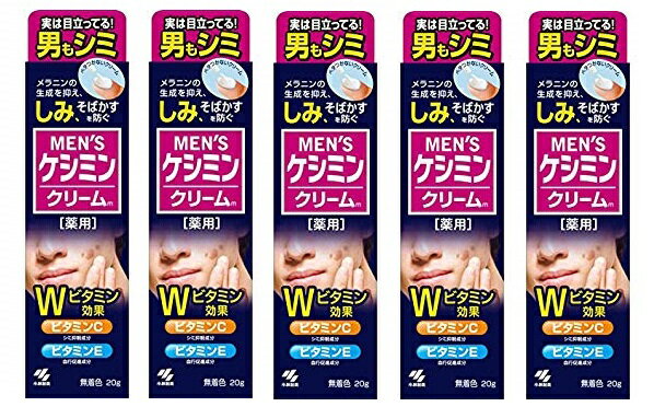 MEN'S ケシミンクリームm　20g 5個