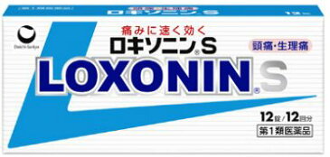 【第1類医薬品】【代引き用ページ】ロキソニンs　12錠【質問事項にご回答ご返信確認後に発送】