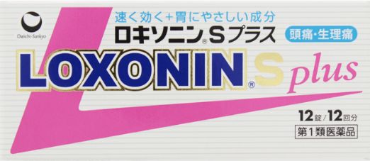 【必ずご確認下さい】 1．商品ページに記載されているアンケートに必ずお答え頂きご注文下さい。 2．お客様のご注文後、当店よりお送りするメールにお答え頂き必ずご返信下さい。 3．お客様からの返信を確認できましたら発送準備に取り掛からせて頂きます。 4．薬剤師が第1類医薬品をご使用頂けないと判断した場合やお客様からの返答がない場合には、ご注文をキャンセルさせて頂きますので、予めご了承願います。お一人様1回につき10個まで 胃にやさしい成分をプラスした痛みに速く効く解熱鎮痛薬です。 解熱鎮痛成分・ロキソプロフェンナトリウム水和物が、痛みや熱の原因物質(プロスタグランジン)をすばやく抑え、すぐれた鎮痛効果・解熱効果を発揮します。 からだにやさしいプロドラッグ製剤で、胃への負担を軽減しています。(プロドラッグ製剤とは、成分が体内で吸収されてから活性型に変化し効果を発揮する仕組みの製剤です。) 「酸化マグネシウム」をプラス配合して、胃腸障害の発生をさらに軽減できるよう、工夫しています。眠くなる成分を含んでおらず、1回1錠でよく効きます。のみやすいピンクの小型錠です。医薬品。 内容量 12錠×5 使用上の注意 〔してはいけないこと〕 (守らないと現在の症状が悪化したり、副作用が起こりやすくなります) 1.次の人は服用しないで下さい (1)本剤によるアレルギー症状を起こしたことがある人 (2)本剤又は他の解熱鎮痛薬、かぜ薬を服用してぜんそくを起こしたことがある人 (3)15歳未満の小児 (4)医療機関で次の治療を受けている人 胃・十二指腸潰瘍、肝臓病、腎臓病、心臓病 (5)医師から赤血球数が少ない(貧血)、血小板数が少ない(血が止まりにくい、血が出やすい)、白血球数が少ない等の血液異常(血液の病気)を指摘されている人 (6)出産予定日12週以内の妊婦 2.本剤を服用している間は、次のいずれの医薬品も服用しないで下さい：他の解熱鎮痛薬、かぜ薬、鎮静薬 3.服用時は飲酒しないで下さい 4.長期連続して服用しないで下さい。(3〜5日服用しても痛み等の症状が繰り返される場合には、服用を中止し、医師の診療を受けてください) 1.次の人は服用前に医師、歯科医師又は薬剤師に相談して下さい (1)医師又は歯科医師の治療を受けている人 (2)妊婦又は妊娠していると思われる人 (3)授乳中の人 (4)高齢者 (5)薬によりアレルギー症状を起こしたことがある人 (6)次の診断を受けた人 気管支ぜんそく、潰瘍性大腸炎、クローン病、全身性エリテマトーデス、混合性結合組織病 (7)次の病気にかかったことがある人 胃・十二指腸潰瘍、肝臓病、腎臓病、血液の病気 2.服用後、次の症状があらわれた場合は副作用の可能性がありますので、直ちに服用を中止し、添付文書を持って医師又は薬剤師に相談して下さい (1)本剤のような解熱鎮痛薬を服用後、過度の体温低下、虚脱(力が出ない)、四肢冷却(手足が冷たい)などの症状があらわれた場合 (2)服用後、消化性潰瘍、むくみがあらわれた場合 また、まれに消化管出血(血を吐く、悪心・嘔吐、腹痛、黒いタール状の便、血便等があらわれる)、消化管穿孔(消化管に穴があくこと。悪心・嘔吐、激しい腹痛等があらわれる)、小腸・大腸の搾取・閉塞(吐き気・嘔吐、腹痛、腹部膨張等があらわれる)の重篤な症状が起こることがあります。その場合は直ちに医師の診療を受けて下さい (3)服用後、次の症状があらわれた場合 【関係部位：症状】 ・皮膚：発疹・発赤、かゆみ ・消化器：腹痛、胃部不快感、食欲不振、悪心・嘔吐、腹部膨満、胸やけ、口内炎、消化不良 ・循環器：血圧上昇、動悸 ・精神神経系：眠気、しびれ、めまい、頭痛 ・その他：胸痛、倦怠感、顔面のほてり、発熱、貧血、血尿 まれに下記の重篤な症状が起こることがあります。その場合は直ちに医師の診療を受けて下さい 【症状の名称：症状】 ・ショック(アナフィラキシー)：服用後すぐにじんましん、浮腫、胸苦しさ等とともに、顔色が青白くなり、手足が冷たくなり、冷や汗、息苦しさ等があらわれる ・血液障害：のどの痛み、発熱、全身のだるさ、顔やまぶたのうらが白っぽくなる、出血しやすくなる(歯茎の出血、鼻血等)、青あざができる(押しても色が消えない)等があらわれる ・皮膚粘膜眼症候群(スティーブンス・ジョンソン症候群) ・中毒性表皮壊死症(ライエル症候群)：高熱を伴って、発疹・発赤、火傷様の水ぶくれ等の激しい症状が、全身の皮ふ、口や目の粘膜にあらわれる ・腎機能障害：尿量が減り、全身のむくみ及びこれらに伴って息苦しさ、だるさ、悪心・嘔吐、尿量の減少、血尿・蛋白尿等があらわれる ・うっ血性心不全：全身のだるさ、動悸、息切れ、胸部の不快感、胸が痛む、めまい、失神等があらわれる ・間質性肺炎：空せき(たんを伴わないせき)を伴い、息切れ、呼吸困難、発熱等があらわれる(これらの症状は、かぜの諸症状と区別が難しいこともあり、空せき、発熱等の症状が悪化した場合にも、服用を中止するとともに、医師の診療を受けること) ・肝機能障害：全身のだるさ、黄疸(皮ふや白目が黄色くなる)等があらわれる ・黄紋筋融解症：手足・肩・腰等の筋肉が痛む、手足がしびれる、力が入らない、こわばる、全身がだるい、赤褐色尿素があらわれる ・無菌性髄膜炎：首すじのつっぱりを伴った激しい頭痛、発熱、悪心・嘔吐等の症状があらわれる(このような症状は、特に全身性エリテマトーデス又は混合性結合組織病の治療を受けている人で多く報告されている) ・ぜんそく 3.服用後、次の症状があらわれることがありますので、このような症状の継続又は増強が見られた場合には、服用を中止し、医師又は薬剤師に相談して下さい 口のかわき、便秘、下痢 4.1-2回服用しても症状がよくならない場合(他の疾患の可能性も考えられる)は服用を中止し、この文書を持って医師、歯科医師又は薬剤師に相談して下さい 成分・分量 1錠中 ロキソプロフェンナトリウム水和物 :68.1mg(無水物として60mg) 酸化マグネシウム :33.3mg 添加物 :乳糖、セルロース、ヒドロキシプロピルセルロース、クロスカルメロースNa、ステアリン酸Ca、ヒプロメロース、酸化チタン、三二酸化鉄、カルナウバロウ 成分・分量に関連する注意 錠剤により添加物による赤い斑点がみられることがあります。 用法・用量 症状があらわれた時、次の量を、なるべく空腹時をさけて水又はお湯で服用して下さい。 年齢 / 1回服用量 / 1日服用回数 成人(15歳以上) / 1錠 / 2回まで 15歳未満 / 服用しないでください ただし、再度症状があらわれた場合には3回目を服用できます。(服用間隔は4時間以上おいてください) 年齢 / 1回服用量 / 1日服用回数 成人(15歳以上) / 1錠 / 2回まで 15歳未満 / 服用しないでください ただし、再度症状があらわれた場合には3回目を服用できます。(服用間隔は4時間以上おいてください) 用法・用量に関連する注意 (1)用法・用量を厳守して下さい。 (2)錠剤の取り出し方 錠剤の入っているPTPシートの凸部を指先で強く押して、裏面のアルミ箔を破り、取り出して服用して下さい (誤ってそのまま飲み込んだりすると食道粘膜に突き刺さる等思わぬ事故につながります。) 保管及び取扱い上の注意 1.直射日光の当たらない湿気の少ない涼しい所に保管して下さい 2.小児の手の届かない所に保管して下さい 3.他の容器に入れ替えないで下さい(誤用の原因になったり、品質が変わります) 4.外箱に記載の使用期限を過ぎた製品は服用しないで下さい お問い合わせ先 「お客様相談室」 受付時間：9：00〜17：00(土、日、祝日を除く) 03-5205-8331 広告文責 株式会社ヘルシーボックス 0476-93-8639（連絡先電話番号） 製造販売元 第一三共ヘルスケア株式会社 東京都中央区日本橋3-14-10 原産国 日本 区分 第1類医薬品 使用期限:使用期限まで1年以上あるものをお送りします 〔医薬品販売に関する記載事項〕 「医薬品販売に関する記載事項はこちら」※決済方法は代金引換以外でお願い致します。 ※代引きをご希望の方はお手数ですが別ページをご利用下さい。 ※集荷、出荷状況によりご希望に添えず予告なく配送業者が変更になる場合がございますが、ご了承の上ご注文下さい。 ※当店をご利用のお客様におかれましては、医薬品販売の注意事項・お支払や配送についての説明等、ページ記載の内容にご了承いただいたものとして商品を発送させていただいております。何卒ご理解とご了承をいただきますようお願い申し上げます。