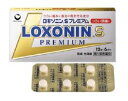 【必ずご確認下さい】 1．商品ページに記載されているアンケートに必ずお答え頂きご注文下さい。 2．お客様のご注文後、当店よりお送りするメールにお答え頂き必ずご返信下さい。 3．お客様からの返信を確認できましたら発送準備に取り掛からせて頂きます。 4．薬剤師が第1類医薬品をご使用頂けないと判断した場合やお客様からの返答がない場合には、ご注文をキャンセルさせて頂きますので、予めご了承願います。お一人様1回につき5個まで　 つらい頭痛に、"速さ、効きめ、やさしさ"を同時に追求したプレミアム処方の解熱鎮痛薬です。 痛みや熱の原因物質(プロスタグランジン)をすばやく抑える解熱鎮痛成分・ロキソプロフェンナトリウム水和物に、初めてアリルイソプロピルアセチル尿素と無水カフェインを同時配合。鎮痛効果を助け、つらい頭痛などの痛みにより強い効果を発揮します。 からだにやさしいプロドラッグ製剤で、胃への負担を軽減。(プロドラッグ製剤とは、成分が体内で吸収されてから活性型に変化し効果を発揮する仕組みの製剤です。)さらにメタケイ酸アルミン酸マグネシウムを配合で、胃粘膜保護作用により胃を守ります。 1回2錠。のみやすいピンクの小型錠です。 内容量 12錠×5箱 使用上の注意 〔してはいけないこと〕 (守らないと現在の症状が悪化したり、副作用が起こりやすくなります) 1.次の人は服用しないで下さい (1)本剤によるアレルギー症状を起こしたことがある人 (2)本剤又は他の解熱鎮痛薬、かぜ薬を服用してぜんそくを起こしたことがある人 (3)15歳未満の小児 (4)医療機関で次の治療を受けている人 胃・十二指腸潰瘍、肝臓病、腎臓病、心臓病 (5)医師から赤血球数が少ない(貧血)、血小板数が少ない(血が止まりにくい、血が出やすい)、白血球数が少ない等の血液異常(血液の病気)を指摘されている人 (6)出産予定日12週以内の妊婦 2.本剤を服用している間は、次のいずれの医薬品も服用しないで下さい：他の解熱鎮痛薬、かぜ薬、鎮静薬、乗り物酔い薬 3.服用時は飲酒しないで下さい 4.長期連続して服用しないで下さい。(3〜5日服用しても痛み等の症状が繰り返される場合には、服用を中止し、医師の診療を受けてください) 5.服用後、乗物又は機械類の運転操作をしないでください。(眠気等があらわれる場合があります) 1.次の人は服用前に医師、歯科医師又は薬剤師に相談して下さい (1)医師又は歯科医師の治療を受けている人 (2)妊婦又は妊娠していると思われる人 (3)授乳中の人 (4)高齢者 (5)薬によりアレルギー症状を起こしたことがある人 (6)次の診断を受けた人 気管支ぜんそく、潰瘍性大腸炎、クローン病、全身性エリテマトーデス、混合性結合組織病 (7)次の病気にかかったことがある人 胃・十二指腸潰瘍、肝臓病、腎臓病、血液の病気 2.服用後、次の症状があらわれた場合は副作用の可能性がありますので、直ちに服用を中止し、添付文書を持って医師又は薬剤師に相談して下さい (1)本剤のような解熱鎮痛薬を服用後、過度の体温低下、虚脱(力が出ない)、四肢冷却(手足が冷たい)などの症状があらわれた場合 (2)服用後、消化性潰瘍、むくみがあらわれた場合 また、まれに消化管出血(血を吐く、悪心・嘔吐、腹痛、黒いタール状の便、血便等があらわれる)、消化管穿孔(消化管に穴があくこと。悪心・嘔吐、激しい腹痛等があらわれる)、小腸・大腸の搾取・閉塞(吐き気・嘔吐、腹痛、腹部膨張等があらわれる)の重篤な症状が起こることがあります。その場合は直ちに医師の診療を受けて下さい (3)服用後、次の症状があらわれた場合 【関係部位：症状】 ・皮膚：発疹・発赤、かゆみ ・消化器：腹痛、胃部不快感、食欲不振、悪心・嘔吐、腹部膨満、胸やけ、口内炎、消化不良 ・循環器：血圧上昇、動悸 ・精神神経系：眠気、しびれ、めまい、頭痛 ・その他：胸痛、倦怠感、顔面のほてり、発熱、貧血、血尿 まれに下記の重篤な症状が起こることがあります。その場合は直ちに医師の診療を受けて下さい 【症状の名称：症状】 ・ショック(アナフィラキシー)：服用後すぐにじんましん、浮腫、胸苦しさ等とともに、顔色が青白くなり、手足が冷たくなり、冷や汗、息苦しさ等があらわれる ・血液障害：のどの痛み、発熱、全身のだるさ、顔やまぶたのうらが白っぽくなる、出血しやすくなる(歯茎の出血、鼻血等)、青あざができる(押しても色が消えない)等があらわれる ・皮膚粘膜眼症候群(スティーブンス・ジョンソン症候群) ・中毒性表皮壊死症(ライエル症候群)：高熱を伴って、発疹・発赤、火傷様の水ぶくれ等の激しい症状が、全身の皮ふ、口や目の粘膜にあらわれる ・腎機能障害：尿量が減り、全身のむくみ及びこれらに伴って息苦しさ、だるさ、悪心・嘔吐、尿量の減少、血尿・蛋白尿等があらわれる ・うっ血性心不全：全身のだるさ、動悸、息切れ、胸部の不快感、胸が痛む、めまい、失神等があらわれる ・間質性肺炎：空せき(たんを伴わないせき)を伴い、息切れ、呼吸困難、発熱等があらわれる(これらの症状は、かぜの諸症状と区別が難しいこともあり、空せき、発熱等の症状が悪化した場合にも、服用を中止するとともに、医師の診療を受けること) ・肝機能障害：全身のだるさ、黄疸(皮ふや白目が黄色くなる)等があらわれる ・黄紋筋融解症：手足・肩・腰等の筋肉が痛む、手足がしびれる、力が入らない、こわばる、全身がだるい、赤褐色尿素があらわれる ・無菌性髄膜炎：首すじのつっぱりを伴った激しい頭痛、発熱、悪心・嘔吐等の症状があらわれる(このような症状は、特に全身性エリテマトーデス又は混合性結合組織病の治療を受けている人で多く報告されている) ・ぜんそく 3.服用後、次の症状があらわれることがありますので、このような症状の継続又は増強が見られた場合には、服用を中止し、医師又は薬剤師に相談して下さい 口のかわき、便秘、下痢 4.1-2回服用しても症状がよくならない場合(他の疾患の可能性も考えられる)は服用を中止し、この文書を持って医師、歯科医師又は薬剤師に相談して下さい 成分・分量 2錠中　 ロキソプロフェンナトリウム水和物 ： 68.1mg(無水物として60mg)アリルイソプロピルアセチル尿素：60mg 無水カフェイン：50mg メタケイ酸アルミン酸マグネシウム：100mg　 添加物 ： 乳糖、セルロース、ヒドロキシプロピルセルロース、クロスカルメロースNa、ステアリン酸Ca、ヒプロメロース、酸化チタン、タルク、三二酸化鉄、カルナウバロウ 成分・分量に関連する注意 錠剤により添加物による赤い斑点がみられることがあります。 用法・用量 症状があらわれた時、次の量を、なるべく空腹時をさけて水又はお湯で服用して下さい。 年齢 / 1回服用量 / 1日服用回数 成人(15歳以上) / 2錠 / 2回まで 15歳未満 / 服用しないでください ただし、再度症状があらわれた場合には3回目を服用できます。(服用間隔は4時間以上おいてください) 年齢 / 1回服用量 / 1日服用回数 成人(15歳以上) / 1錠 / 2回まで 15歳未満 / 服用しないでください ただし、再度症状があらわれた場合には3回目を服用できます。(服用間隔は4時間以上おいてください) 用法・用量に関連する注意 (1)用法・用量を厳守して下さい。 (2)錠剤の取り出し方 錠剤の入っているPTPシートの凸部を指先で強く押して、裏面のアルミ箔を破り、取り出して服用して下さい (誤ってそのまま飲み込んだりすると食道粘膜に突き刺さる等思わぬ事故につながります。) 保管及び取扱い上の注意 1.直射日光の当たらない湿気の少ない涼しい所に保管して下さい 2.小児の手の届かない所に保管して下さい 3.他の容器に入れ替えないで下さい(誤用の原因になったり、品質が変わります) 4.外箱に記載の使用期限を過ぎた製品は服用しないで下さい お問い合わせ先 「お客様相談室」 受付時間：9：00〜17：00(土、日、祝日を除く) 03-5205-8331 広告文責 株式会社ヘルシーボックス 0476-93-8639（連絡先電話番号） 製造販売元 第一三共ヘルスケア株式会社 東京都中央区日本橋3-14-10 原産国 日本 区分 第1類医薬品 使用期限:使用期限まで1年以上あるものをお送りします 〔医薬品販売に関する記載事項〕 「医薬品販売に関する記載事項はこちら」※決済方法は代金引換以外でお願い致します。 ※代引きをご希望の方はお手数ですが別ページをご利用下さい。 ※集荷、出荷状況によりご希望に添えず予告なく配送業者が変更になる場合がございますが、ご了承の上ご注文下さい。 ※当店をご利用のお客様におかれましては、医薬品販売の注意事項・お支払や配送についての説明等、ページ記載の内容にご了承いただいたものとして商品を発送させていただいております。何卒ご理解とご了承をいただきますようお願い申し上げます。　