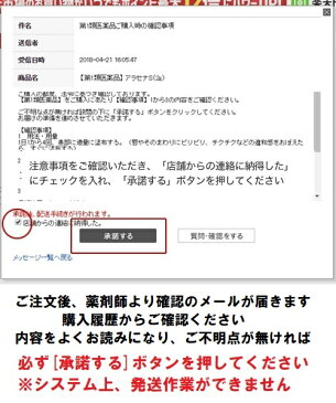 【第1類医薬品】ガスター10 12錠 3箱 ガスターテン【代引き以外用ページ】