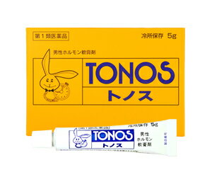 【第1類医薬品】トノス ハリーマーク 5g 1個 大東製薬工業代引き不可【クール便】