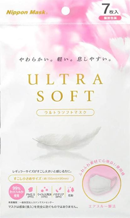 日本マスク ウルトラソフトマスク すこし小さめサイズ 7枚入り 個別包装