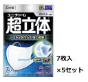 超立体マスク ふつう 7枚 5袋セット PM2.5対応 日本製 ノーズフィットつき ユニ・チャーム