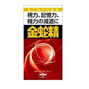 金蛇精（糖衣錠）は、男性の更年期に不足してくる男性ホルモン（メチルテストステロン）、体力を増強するための動物性・植物性生薬（ハンピ末、カシュウ末、インヨウカク末など）、そして大切なビタミン（ビタミンB1、ビタミンB2等）を配合した男子強壮保健薬です。 精力減退や性欲欠乏・性感減退・勃起力減退などの男性機能低下を補うとともに、更年期以降に於ける視力減退・記憶力減退・全身倦怠を改善します。 効能・効果 男子更年期障害及びその随伴症状：精力減退、視力減退、記憶力減退、全身倦怠、頭重、五十肩 男子更年期以降における男性ホルモン分泌不足による諸症：性欲欠乏、性感減退、勃起力減退、陰萎、遺精 内容量 120錠 成分・分量 3錠(成人1回量)中に次の成分を含有しています。 ・メチルテストステロン3.0mg ・DL-メチオニン20.0mg ・ルチン水和物20.0mg ・チアミン硝化物(ビタミンB1)3.0mg ・リボフラビン1.0mg ・ニコチン酸アミド30.0mg ・アスコルビン酸30.0mg ・タウリン45.0mg ・ニンジン100.0mg ・オウレン50.0mg ・ハンピ末300.0mg ・カシュウ末70.0mg ・インヨウカク末70.0mg ・サンヤク末70.0mg ・ビャクシ末50.0mg 添加物としてセルロース、ゼラチン、クロスカルメロースNa、マクロゴール、タルク、アラビアゴム、白糖、セラック、カルナウバロウを含有します。 ＜成分・分量に関連する注意＞ (1)本剤の服用により尿が黄色くなることがありますが、リボフラビン(ビタミンB2)によるものですから心配ありません。 (2)アスコルビン酸(ビタミンC)を含有する製剤は、尿及び大便の検査値に影響を与えることがあります。従って、医師の検査を受ける場合は、本剤を服用していることを医師にお知らせください。 用法・用量 次の量を、水又はお湯で服用してください。 ［年齢：1回量：1日服用回数］ 年齢：成人（15歳以上） / 1回量：3錠 / 1日服用回数：2〜3回 年齢：15歳未満 / 服用しないこと (用法関連注意) ・定められた用法・用量を厳守してください。 使用上の注意 〔使用してはいけない方〕 （守らないと現在の症状が悪化したり、副作用が起こりやすくなります。） 1．次の人は服用しないでください。 　（1）アンドロゲン依存性腫瘍（例えば前立腺癌）及びその疑いのある人 　　（腫瘍の悪化をうながすことがあります。） 　（2）肝機能障害のある人 　　（症状が増悪することがあります。） 　（3）女性 　（4）15歳未満の小児 2．本剤を服用している間は、次のいずれの医薬品も使用しないでください。 　ワルファリンカリウム等の抗凝血薬、男性ホルモンを含んだ医薬品、他の勃起不全治療薬 ■相談すること 1．次の人は服用前に医師又は薬剤師に相談してください。 　（1）医師の治療を受けている人 　（2）高齢者（アンドロゲン依存性腫瘍が潜在化している可能性があるため） 　（3）次の症状のある人 　　排尿困難 　（4）次の診断を受けた人 　　前立腺肥大症、肝臓病、心臓病、腎臓病、高血圧 2．服用後、次の症状があらわれた場合は副作用の可能性があるので、直ちに服用を中止し、この文書を持って医師又は薬剤師に相談してください。 ［関係部位：　症状：］ ●関係部位：皮膚 　症状：発疹・発赤、かゆみ ●関係部位：消化器 　症状：吐き気・嘔吐、食欲不振、胃部不快感、腹痛 ●関係部位：その他 　症状：興奮、不眠、高血圧 　まれに下記の重篤な症状が起こることがあります。その場合は直ちに医師の診療を受けてください。 ［症状の名称：　症状：］ ●症状の名称：肝機能障害 　症状：発熱、かゆみ、発疹、黄疸（皮膚や白目が黄色くなる）、褐色尿、全身のだるさ、食欲不振等があらわれる。 3．服用後、次の症状があらわれることがあるので、このような症状の持続又は増強が見られた場合には、服用を中止し、この文書を持って医師又は薬剤師に相談してください。 　口のかわき、軟便、下痢 4．1ヵ月位服用しても症状がよくならない場合は服用を中止し、この文書を持って医師又は薬剤師に相談してください。 ◆ここには、知っておいていただきたい主な事柄だけが書いてあります。 ご使用の際には「用法・用量」を守り、必ず添付文書にかかれております「使用上の注意」をよくお読みになって下さい。 掲載されている製品に関する情報は、随時、最新情報に更新するように努力しておりますが、実際の添付文書の記載とは異なっている場合もございますので、必ず製品に入っている添付文書をよくお読みいただいた上で、ご使用になってください。 保管及び取扱い上の注意 1.直射日光の当たらない湿気の少ない涼しい所に密栓して保管してください。 2.小児の手の届かない所に保管してください。 3.他の容器に入れかえないでください。(誤用の原因になったり品質が変わることがあります) 4.ビンのフタはよくしめてください。しめ方が不十分ですと湿気などのために変質することがあります。また,本剤をぬれた手で扱わないでください。 5.ビンの中の詰め物は,輸送中にカプセルが破損するのを防ぐためのものです。開封後は不要となりますので取り除いてください。 6.一度開封した後は,品質保持の点からなるべく早く服用してください。 7.使用期限を過ぎた製品は服用しないでください。 お問い合わせ先 052-893-8701※休業日 土日・祝祭日 広告文責 株式会社ヘルシーボックス 0476-93-8639（連絡先電話番号） 製造販売元 株式会社ファインズファルマ 東京都西東京市緑町1-4-26 原産国 日本 区分 第1類医薬品 使用期限:使用期限まで1年以上あるものをお送りします 〔医薬品販売に関する記載事項〕 「医薬品販売に関する記載事項はこちら」※集荷、出荷状況によりご希望に添えず予告なく配送方法、業者が変更になる場合がございますが、ご了承頂けますようお願い致します。 ※当店をご利用のお客様におかれましては、医薬品販売の注意事項・お支払や配送についての説明等、ページ記載の内容にご了承いただいたものとして商品を発送させていただいております何卒ご理解とご了承をいただきますようお願い申し上げます。