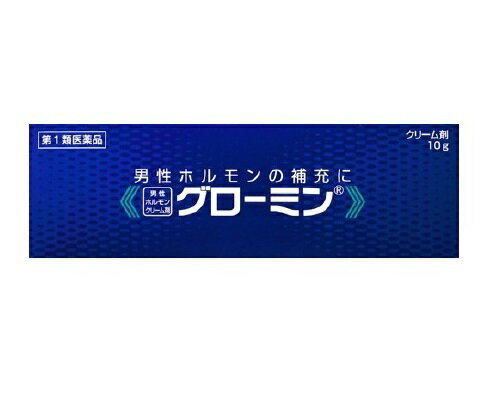 「グローミン」は有効成分として男性ホルモンであるテストステロンを配合した軟膏（クリーム剤）です。 テストステロンの分泌は、男性の場合、一般的に第二次性徴期から急上昇した後、30歳頃まで旺盛ですが、その後は加齢とともに衰えて、40歳代後半から顕著に減少します。 男性更年期や初老期のうつなど、性機能の衰えに代表される諸症状の発現は、この頃から多くなります。 また、加齢が原因だけでなく、ストレスなどが原因で急激に分泌が衰えることもあります。 本剤は、男性ホルモンの分泌不足を皮ふから補充して、分泌不足にともなう諸症状の改善を期待できるクリーム剤です。 効能・効果 男性ホルモン分泌不足による性器の神経衰弱の諸症即ち勃起力減退、早漏、陰萎、性欲欠乏、性感減退、遺精、睾丸欠落症、先天性睾丸発育不全。脳下垂体性腺ホルモンが無効の潜伏睾丸。女性恥部無毛症、乳汁の分泌抑制 内容量 10g 成分 100g中に次の有効成分を含んでいます。 テストステロン・・・1g 添加物として白色ワセリン、ステアリルアルコール、プロピレングリコール、ポリオキシエチレン硬化ヒマシ油60、モノステアリン酸グリセリン、メチルパラベン、プロピルパラベンを含有します。 用法・用量 適当量を局所に塗擦する。 ・男性 チューブから指先に取り出す長さ：2cm／回 用法：2回／日(朝・晩) 症状改善後は1回／日 塗布部：陰のう、あご下または腹部等(全体によくすり込んでください。) ・女性 チューブから指先に取り出す長さ：0.3cm／回 用法：1回／日 塗布部：患部(膣粘膜への塗布を避けてください。) (注意) (1)定められた用法・用量を厳守してください。 (2)目に入らないように注意してください。万一、目に入った場合には、すぐに水又はぬるま湯で洗ってください。 なお、症状が重い場合には、眼科医の診療を受けてください。 (3)ご使用前後には、手指をよく洗ってください。 (4)塗布部を清潔にしてからお使いください。 (5)外用にのみ使用してください。 注意事項 (使用上の注意) ・してはいけないこと (守らないと現在の症状が悪化したり、副作用が起こりやすくなります) 1.次の人は使用しないでください。 (1)本剤の成分に対しアレルギー症状を起こしたことがある人 (2)ご使用前に本剤をチューブから5mm程度出し、内股などの皮膚のうすい所にすり込んで、翌日中に薬疹、発赤、かゆみ、かぶれ、はれなどの症状が現れた人 (3)アンドロゲン依存性腫瘍[例えば前立腺腫瘍、乳腫瘍(悪性)]及びその疑いのある人 (4)妊婦または妊娠している可能性のある女性、授乳中の人 (5)小児(医師の判断に従ってください) (6)排尿困難を伴う前立腺肥大のある人 (7)前立腺検査※の結果、前立腺特異抗原(PSA)の値が2.0ng／mL以上の人(医師の判断に従ってください) ※本剤の有効成分(テストステロン)は前立腺腫瘍を進行させるおそれがあります。 a)特に50歳以上の男性は前立腺腫瘍の罹患率が高まるため、本剤のご使用前に前立腺検査を受ける必要があります。 b)継続的にご使用の人は定期的な検査を受ける必要があります。 c)検査の結果、異常があった場合には直ちに本剤のご使用を中止して、医師または薬剤師に相談してください。 (8)睡眠時無呼吸症候群である人 2.次の部位には使用しないでください。 (1)目や目の周囲、粘膜(口腔、鼻孔等) (2)陰茎部先端(尿道口) (3)外傷、炎症、湿疹、ただれ、化膿などのある部位 3.本剤を使用している間は、次の医薬品を使用しないこと 男性ホルモンを含んだ医薬品 4.使用者以外へ付着させないこと (1)使用後は石鹸とぬるま湯で手を十分に洗ってください。 (2)本剤を使用者以外の人に付着させないように注意してください。付着した場合は直ちに洗い流してください。 (3)塗布部が他の人と接触する可能性があるときは、塗布部を石鹸とぬるま湯で十分に洗い流してください。 ・相談すること 1.次の人は使用前に医師または薬剤師に相談してください。 (1)医師の治療を受けている人 (2)前立腺肥大ではあるが、排尿困難を伴わない人 (3)薬や化粧品によりアレルギー症状(発疹・発赤、かゆみ、かぶれ、はれ、水疱など)を起こしたことがある人 (4)本人または家族がアレルギー体質の人 (5)重度の心臓病、腎臓病、肝臓病、高血圧またはその既往歴のある人 2.使用後、次の症状があらわれた場合は、副作用の可能性があるので、直ちに使用を中止し、この文書を持って医師または薬剤師に相談してください。 (関係部位：症状) 皮膚：発疹・発赤、かゆみ、かぶれ、はれ、水疱、にきび 3.1ヶ月位使用しても症状の改善がみられない場合は、この文書を持って医師または薬剤師に相談してください。 4.月経異常、あるいは変声等の男性化の兆候があらわれた場合は、直ちに使用を中止し、この文書を持って医師または薬剤師に相談してください。 5.誤った使い方をしてしまった場合は、直ちに使用を中止し、この文書を持って医師または薬剤師に相談してください。 保管及び取扱い上の注意 1.直射日光の当たらない湿気の少ない涼しい所に密栓して保管してください。 2.小児の手のとどかない所に保管してください。 3.使用期限を過ぎたものは使用しないでください。 4.他の容器に入れ替えないでください。 お問い合わせ先 大東製薬工業株式会社 お客様相談室 電話：0120-246-717 受付時間：10：00-12：00、13：00-16：00(土、日、祝祭日、弊社休業日を除く) 製造販売元：大東製薬工業株式会社 山梨県甲府市川田町字正里624番地2(アリア207) 広告文責 株式会社ヘルシーボックス 0476-93-8639（連絡先電話番号） 区分 第1類医薬品 〔医薬品販売に関する記載事項〕 「医薬品販売に関する記載事項はこちら」※集荷、出荷状況によりご希望に添えず予告なく配送方法、業者が変更になる場合がございますが、ご了承頂けますようお願い致します。 ※当店をご利用のお客様におかれましては、医薬品販売の注意事項・お支払や配送についての説明等、ページ記載の内容にご了承いただいたものとして商品を発送させていただいております何卒ご理解とご了承をいただきますようお願い申し上げます。 ※代引きの場合は代引き手数料がかりますので、ご注文後当店からのメールを必ずご確認下さいますようお願い申し上げます。