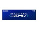 グローミン クリーム 10g 男性ホルモン テストステロン含有 大東製薬 代引き不可