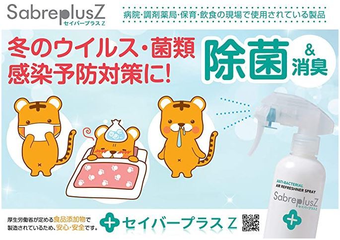 ���ݾý��� �����С��ץ饹Z ���ץ졼�ܥȥ� 500mL