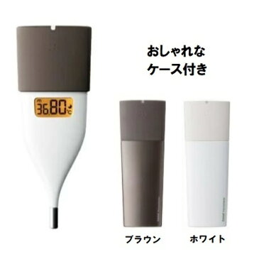 OMRON MC-652LC-BW オムロン 電子体温計 婦人体温計 口内専用 ブラウン MC652LC