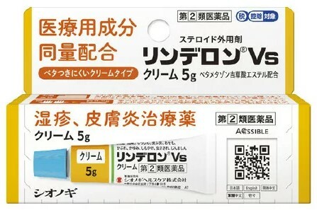 樂天商城 - 【第(2)類医薬品】リンデロンVsクリーム (セルフメディケーション税制対象)(5g)