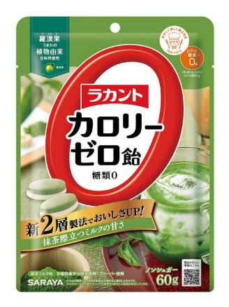 ラカント カロリーゼロ飴 抹茶ミルク味 12袋