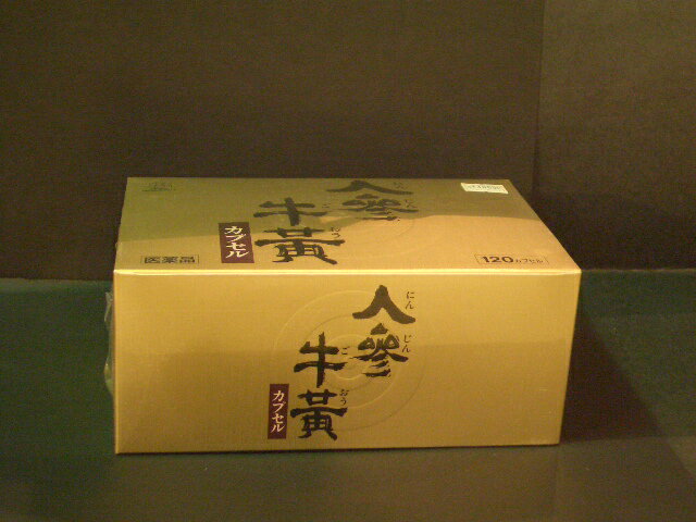 【第3類医薬品】人参牛黄カプセル12カプセル【代引き以外用ページ】《まとめ買いがお得♪》