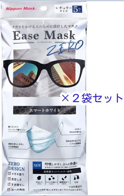 樂天商城 - 日本マスク イーズマスク ゼロ Ease Mask ZERO レギュラー 5枚入×2Pセット（計10枚）