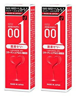 ゼロワン 001 オカモト 潤滑ゼリー 50g 2個セット 日本製 コラーゲン、ヒアルロン酸配合ローション