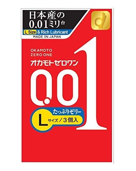 オカモト ゼロワン 0.01 たっぷりゼリーLサイズ 1箱3個入 コンドーム 避妊具 大きめスキン 正規品 代引き不可